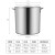 煮培养基专用桶锅全不锈钢锅圆桶加厚不锈钢3.5L/5L/10L 容量约3.5升