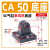定制C U QG 气缸附件装固定底座C单耳C双耳座气缸连接摆动支架 50CA单耳