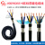 RONGLAN H05VV欧标屏蔽电缆线自动化设备信号传输连接电源线  欧标屏蔽电缆线4芯0.75平方 100米