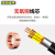 沈缆银环 ZR-KVVP22-450/750V-10*2.5mm² 国标铜芯阻燃带钢带铠装屏蔽控制电缆 1米