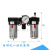 DPC气源处理件BC200 型三联件过滤调压油雾器BC3000/BC4000 BC3000  3分丝口