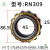 减速机偏心轴承套整体摇摆RN307 206 309加厚双偏心205进口品质 进口品质RN309M