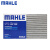 马勒（MAHLE）（MAHLE）马勒空调滤芯格滤清器滤适配比亚迪 宋PlusDMi混动版 原车为长方形才适合