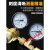 高压减压器氮气氧气氢气氦气减压阀压力表6*25Mpa 氢气YQQ-370(0-6mpa)