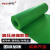 绝缘橡胶垫 配电室耐高压电房电厂  橡胶板胶皮耐磨防滑 绿色平面 1.2m*10m*5mm 10kv