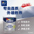 多乐士（Dulux）保丽居专业120耐候外墙面漆乳胶漆防水防晒油漆涂料A8668 20KG