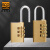 爱柯布洛 黄铜密码挂锁 储物柜密码锁防盗箱锁背包锁柜门锁中号28mm四密码轮 700514