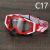 越野风镜防风沙护目镜骑行摩托车速降头盔半盔防尘防风眼镜 C17红框透明片