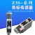 Z3N-T22 Z3S-22 色标传感器 JULONG/制袋机电眼/纠偏光电RG Z3N-22-2(蓝光 绿光)竖条