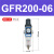 亚德客气源处理过滤器GFR200-08GFR300-10GFR400-15GFR600-20/25 GFR200-08