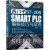 西门子 S7-200 SMART PLC 编程技巧与案例+编程从入门到实践 全2册 化学工业出版社