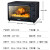 格兰仕（Galanz）烤箱家用烘培电烤箱32L容量上下一体控温多层烤位带旋转烤叉电烤箱DX30