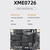 双铂 XME0726-10I(企业版) FPGA核心开发板模块 Xilinx ZYNQ7020 ARM工