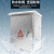 新能源电动汽车充电桩保护箱配电箱户外防雨水立柱充电器箱 空箱(700*500*250)304材质
