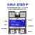 BERM单相固态继电器SSR-1 D4840 10A25A40A60A小型直流控交流 直流控交流  120A