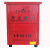 浙安（zhean）4kg 灭火器箱 红色空箱 一个