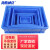 海斯迪克 HKCL-623 塑料零件盒五金工具盒周转箱 仓库物料收纳盒 3号蓝色520*350*150mm