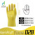 东亚手套 KemPruff028 防酸碱耐磨耐老化透气吸收工业化学防护手套 柠檬黄 1双 XL码