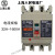 定制适用上海人民RMM1-250S100S 250A 630A 800A人民断路器空开塑壳断路器 3P 100A