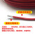 高温铁氟龙国标耐电线镀锡 FF46-1AF200多色电线导线地感线圈 4平方10米