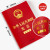 中华人民共和国宪法（宣誓本）【32开红皮烫金版】