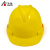 华特工程防砸安全帽 建筑工地 国标头盔 ABS塑料耐高温安全帽头部劳防用品  黄色 