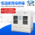 适用上海 大型恒温振荡培养箱2FC2FHZQ-X700液晶屏 HZQ-X500C