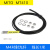 适用M32FM42FM6光纤传感器放大器L形直角90度探头 对射光纤线NA11 M4对射光纤 MT-410
