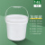 级塑料桶带盖冰激凌桶小水桶密封桶海蜇包装桶1L2工业级定制 14L白色