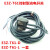 E3Z-T61 对射型光电开关E3Z-T61-L和E3Z-T61-D 一套 线长2米
