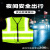 反光安全背心交通道路施工反光衣环卫工作服工地反光马甲定制logo 蓝色多口袋（针织布)