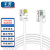千天（Qantop) 电话语音跳线6P4C成品电话线RJ11水晶头白色圆线20米 QT-DH25T