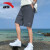 安踏运动短裤夏季男士裤子宽松休闲裤透气速干冰丝跑步健身篮球五分裤 -2炉石灰（拉链口袋） 3XL/190