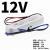 LPV防水12V/24V开关电源LPH-18监控20/35/60 LED驱动IP67 LPH-18- LPV-35-12  12V 3.0A