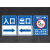 进出口道路方向指引标志安全警示牌铝板反光立式安全出口墙贴标示提示标识 嘉博森 CK-21【铝板反光膜】 30x40cm