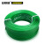 安赛瑞 塑钢打包带 PET聚酯打包带 PET手工打包带 绿色塑钢PET打包带  绿色（10kg）16mm  10556