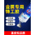 耐高温铸工胶金属修补剂ab胶粘暖气片漏水电焊胶铸铁铝不锈钢汽车油箱水箱强力胶胶水堵漏防水焊接剂 工业级铸工胶一支送工具