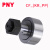 PNY螺栓滚轮CF3/KR4-35轴承进口尺寸 CF24-1 CF24-1(KR72PP) 1
