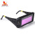 威力狮工具 电焊眼镜太阳能自动变光强光紫外线太阳镜防护镜