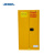 DENIOS 钢制安全柜 防腐蚀防泄漏 用于存储易燃性液体 黄色 1台 货号599010 货期15-20天左右
