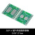 SOP转接板 SOP8 SOP10 SOP16 SOP28 TQFP QFN56/64 IC测试板 转接板 0.5-1.0mm 多规格46