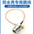 团之圆射频连接器 SMA内纹内针-N母头 0.3m长