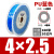 定制PU8*5高压气管空压机透明气动软管气线8MM气泵12/10*6.5/6*4* 4*2.5蓝/1卷(160米)
