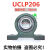 非标短脚立式外球面轴承座LP UCLP205 UCLP206 LP205 LP206 LP205轴承座(不带轴承)