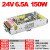 Smun西盟Smun220V转12V24V直流开关电源S-400W变压器2A5A10A20A30A50A S-150w 12v