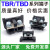 TBR-10接线端子排导轨组合式铜排连接器TBD-10A端子座20A/30A双层 TBR-60A (铁件)  50只/盒