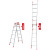 瑞居两用梯子人字梯加厚梯子铝合金梯多功能折叠六步梯子1.74