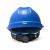 梅思安/MSA V-Gard500豪华型ABS透气孔V型安全帽工地建筑工程防砸防冲击头盔超爱戴帽衬带下颚带 可定制 蓝色
