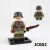 兼容小颗粒积木二战拼装人仔JC001-007军88师29军兵人士兵拼装模型玩具 JC002