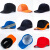 安全帽防撞帽轻型便携广告棒球帽ABS内壳男女工厂车间鸭舌帽子 8002桔色